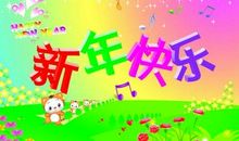 欢蹦乱跳造句大全