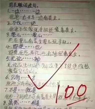 敢于