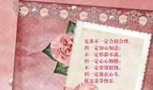 节日简短祝福语