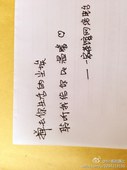 茶馆口号收藏