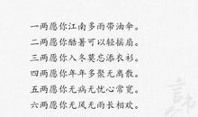 辞职送别祝福语