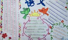 上鞋不用锥子歇后语