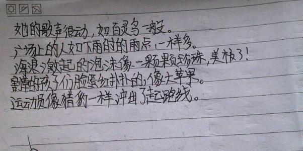 短隐喻句