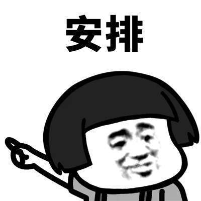 接送女孩笑话短信