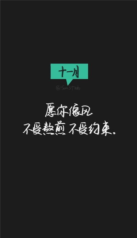 经典句子