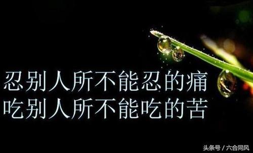 2018幸福句子