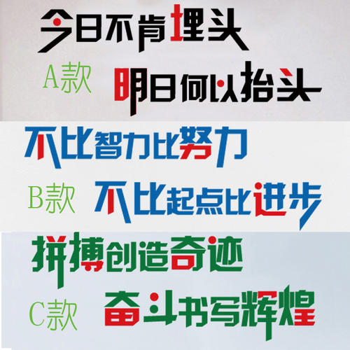 产品口号霸气