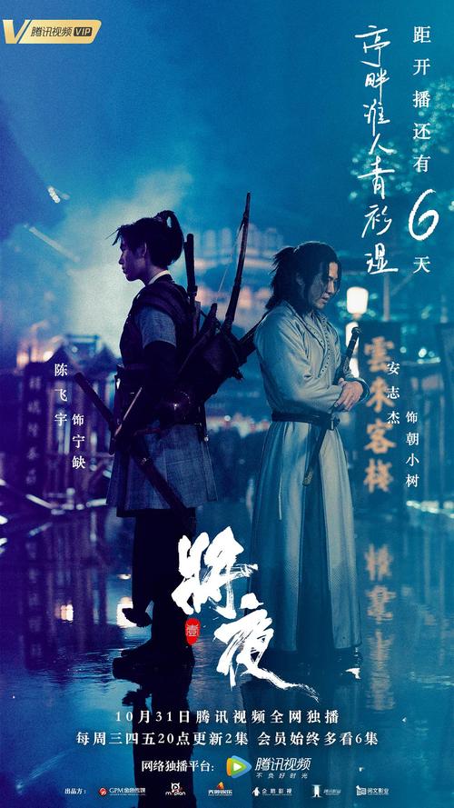 江野经典台词