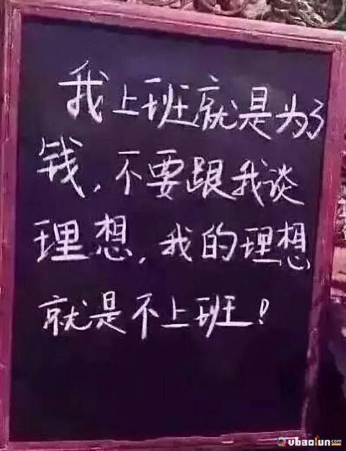 谈谈夜班