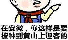 脚底下抹石灰歇后语