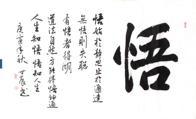 激励学生的座右铭