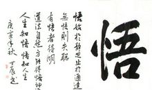 座右铭激励学生