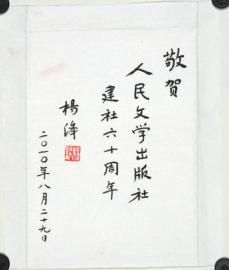 著名谚语和谚语
