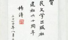 虚心好学的名言和谚语