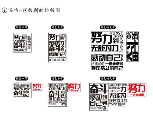 企业家团队口号