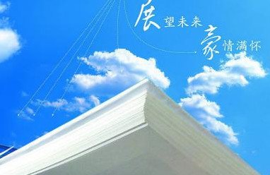 渴望未来爱情的句子