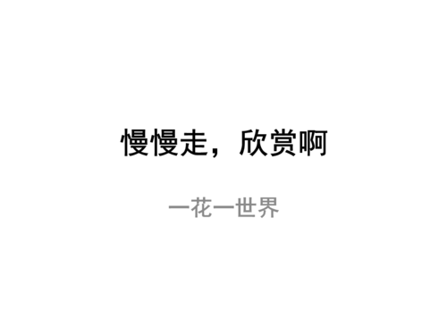 瞬间发送歌词