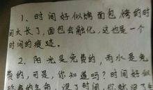 写母亲的比喻句