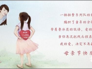 漂亮的句子陪孩子