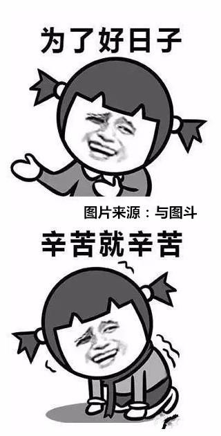 上班聊天