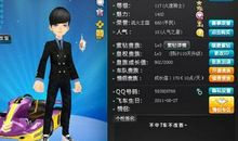 qq飞车兄弟名字大全