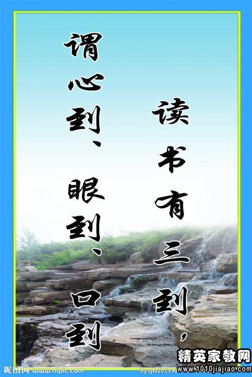 阅读句子