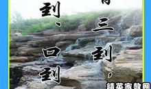 读书的句子名言