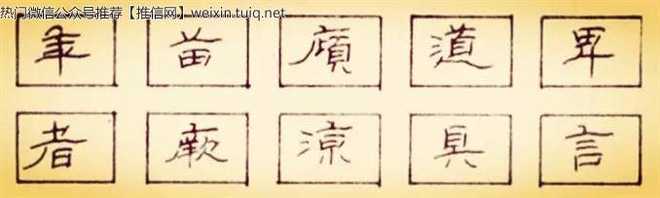 用笔写隐喻