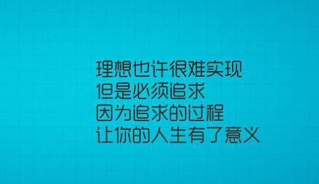 激励自己的句子