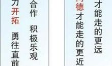 茶叶销售口号团队霸气