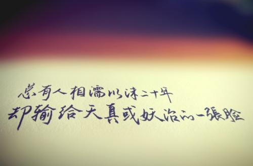 真实的情感句子