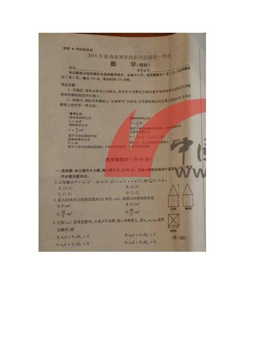 关于飞雪的寓言