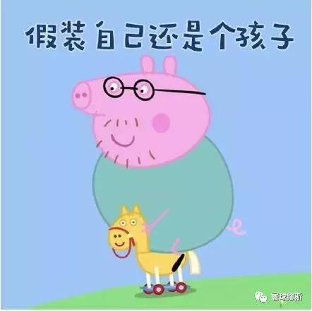 谈论6月1日儿童节的朋友圈