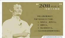 女人美丽励志名言