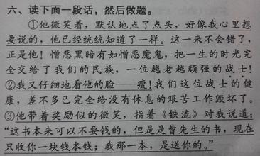 场景隐喻
