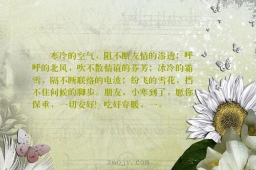 北风的寓言