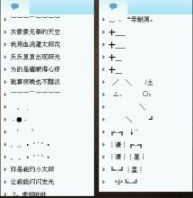 QQ个性签名甜美00后