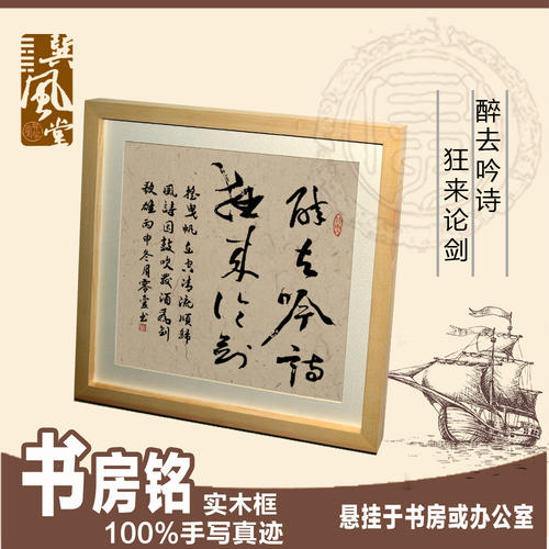 忍者座右铭