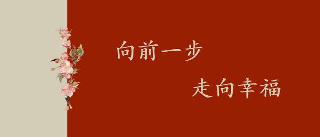 2018快乐句子