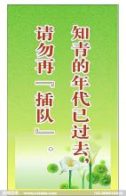 QQ的座右铭