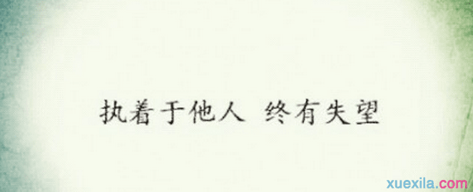 激动中
