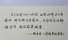 对朋友说的句子