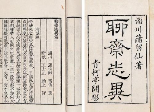 经典句