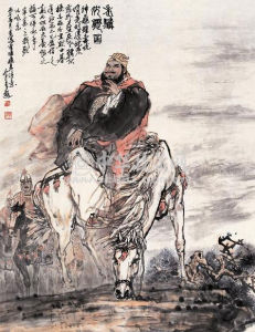 志存高远的诗
