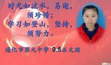 学生座右铭简洁