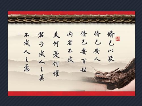座右铭