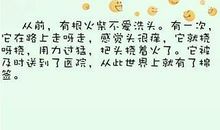 2019幽默祝福语大全集