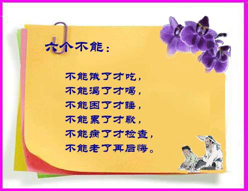 经典句子