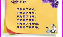 醒世恒言经典句子