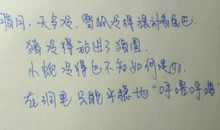 描写热的比喻句